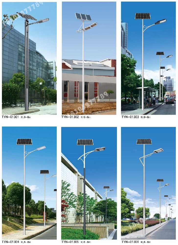 鹰潭市市政道路太阳能路灯